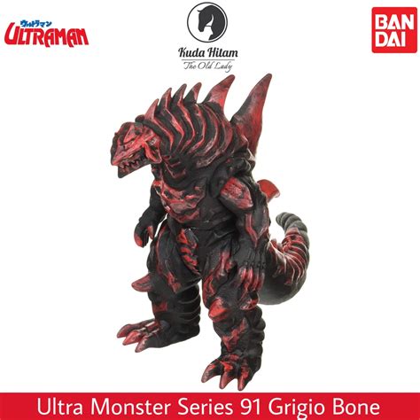 Jual Bandai Ultraman Kaiju Ultra Monster Series Gurujiobon