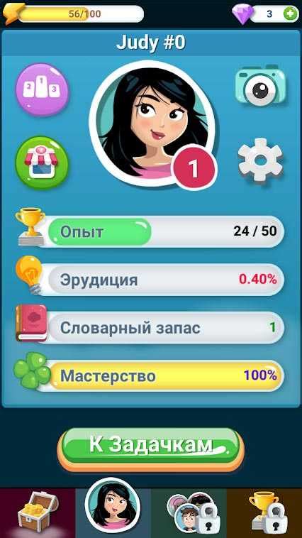 Скачать игру Эрудит Головоломки, Оффлайн игра в слова на андроид ...