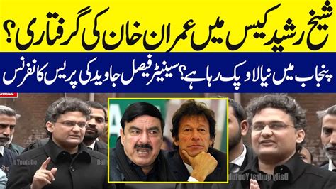 Live Arrest Of Imran Khan In The Sheikh Rasheed Case Pti Senator