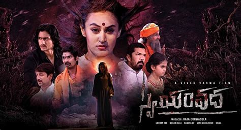 Telugu Horror Movies That You Just Can T Watch Alone