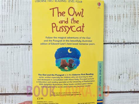 Usborne First Reading The Owl and the Pussy Cat Level купить в интернет магазине Booklavka