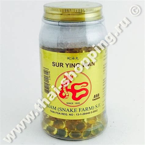 Sur Eiw Wan – нутряной жир сиамской королевской кобры ( жирные кислоты ...
