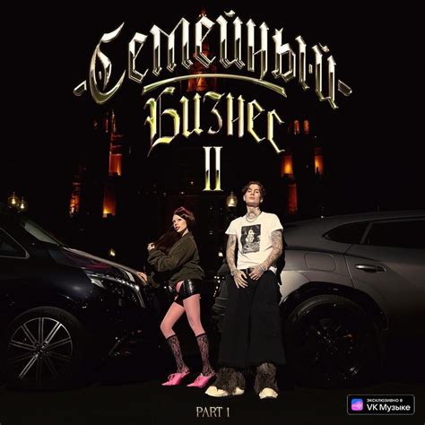 Instasamka And Moneyken Время Time Lyrics Genius Lyrics