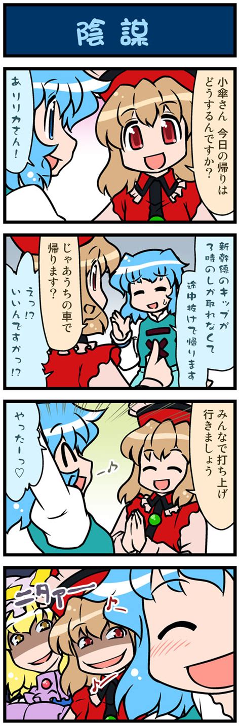 Safebooru 3girls 4koma Artist Self Insert Blonde Hair Blue Hair Brown Hair Closed Eyes Comic