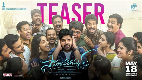 Samajavaragamana Teaser Sree Vishnu Reba John Ram Abbaraju Gopi