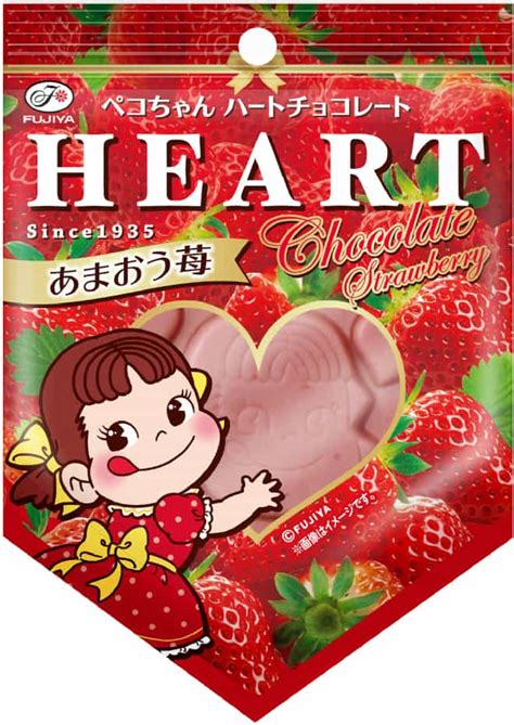 不二家洋菓子店「ふんわり雪どけ苺（あまおう）」「sweetie Heart」などバレンタインスイーツまとめ！ えん食べ