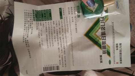 Капли для глаз увлажняющие V.ROHTO Contains Panthenol | отзывы