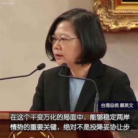 硅谷姥爷（基督徒郭律师） On Twitter Rt Voachinese 台湾总统蔡英文5月10日表示，在2019年初中共总书记习近