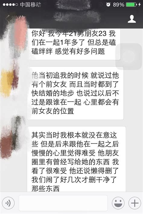 你这样聊天，只会把爱你的人越推越远 每日头条