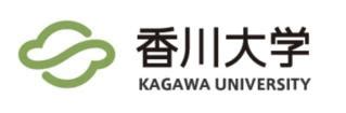 Kagawa University (Okayama, Japan)