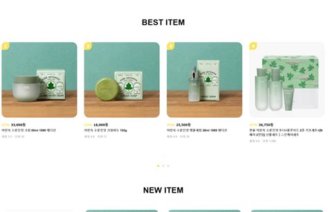 Shop Hanyul Korea Cosmetics Skincare Online - KoreaBuyandShip