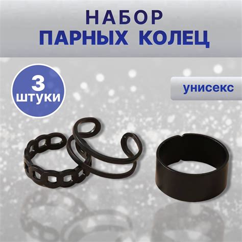 Кольцо на Большой Палец Мужское – купить в интернет-магазине OZON по ...