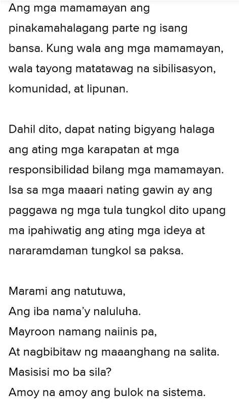 Tula Tungkol Sa Pagiging Mamamayang Pilipino