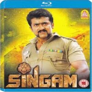 Singam 2010 Tamil Mp3 Songs Download MassTamilan Tv