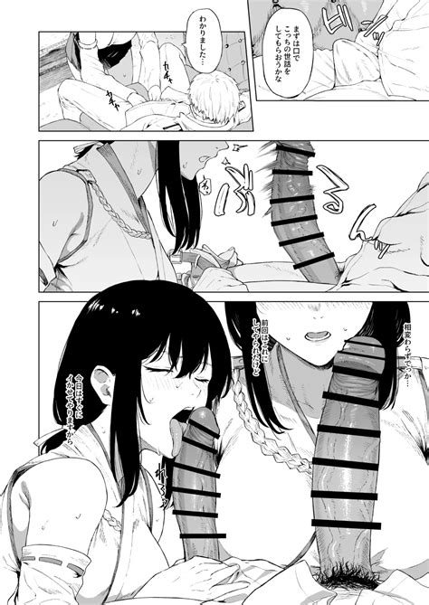 Yamashiro Page Nhentai Hentai Doujinshi And Manga