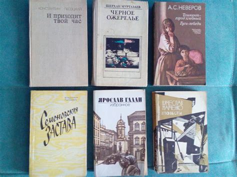 Книги разные 2 в дар (Омск). Дарудар