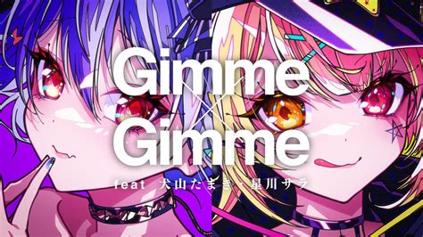 ぶいらび Gimme×gimmecovered By 犬山たまき×星川サラ