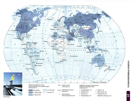 Атлас экономическая и социальная география мира 10-11 класс читать онлайн