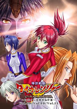 Fujin Keikan Sentouin Ryouko Nhentai Hentai Doujinshi And Manga