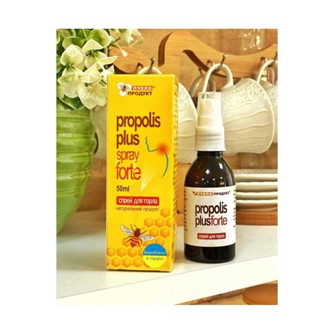 Propolis Plus Forte - спрей для горла Форте с прополисом, 50 мл. - МедоПром