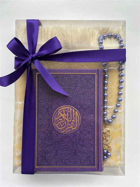 Arabic Dark Purple Quran Gift Set Etsy