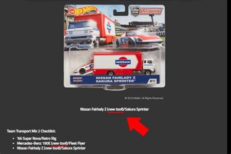 HWCにて今さらチームトランスポートMix D情報登場でZと Eにnew tool の謎 Hot Wheels 情報まとめ ホットウィール にわかマニア