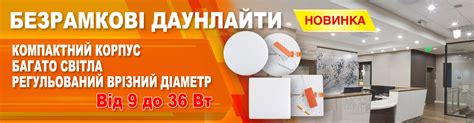 Евросвет - официальный интернет-магазин светотехники, LED ламп в Киеве ...