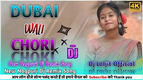 New Nagpuri Dj Remix Song 2023 Dubai Wali Chori Nagpuri Song 2023