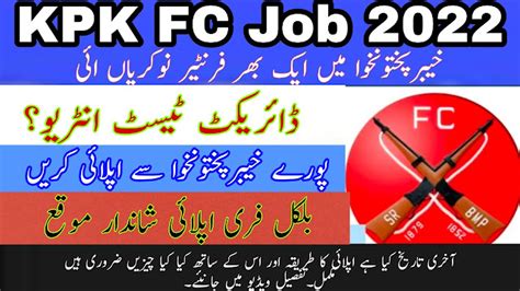 Head Quarter Frontier Corps Job For All Kpk 2022 Direct Test Inter View