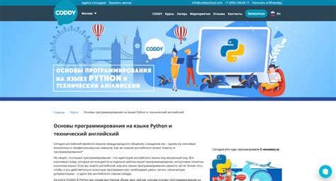 Python для детей: топ-20 курсов