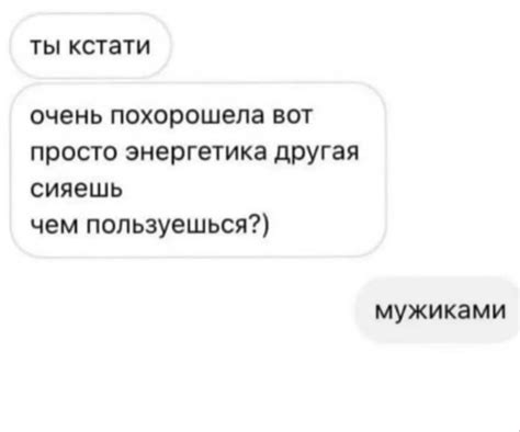 Записки любовницы | ВКонтакте