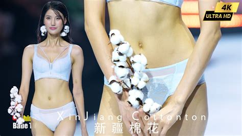 K橫屏 全网独家大片 新疆純棉系列內衣秀 P Xinjiang Cotton Lingerie Show 도시 여인 YouTube