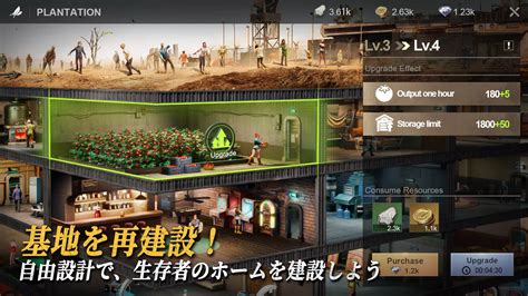 ラストフォート：サバイバル For Android Download Pgyer Com