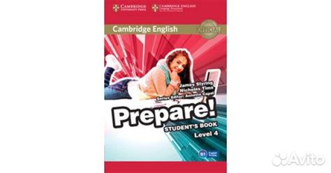 Учебник Prepare Level 4 Английский язык — ️ Новые (репринт... купить в ...