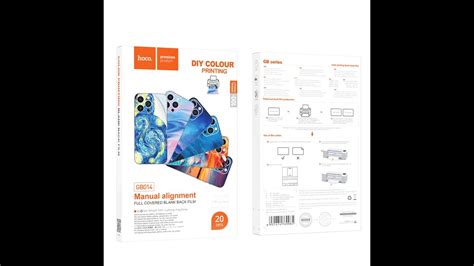 HOCO GB014 ΕΚΤΥΠΩΣΙΜΗ ΜΕΜΒΡΑΝΗ ΠΙΣΩ ΟΨΗΣ - YouTube