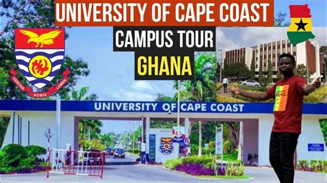 Ghana Tour University Of Cape Coast Campus Tour Central Region Of