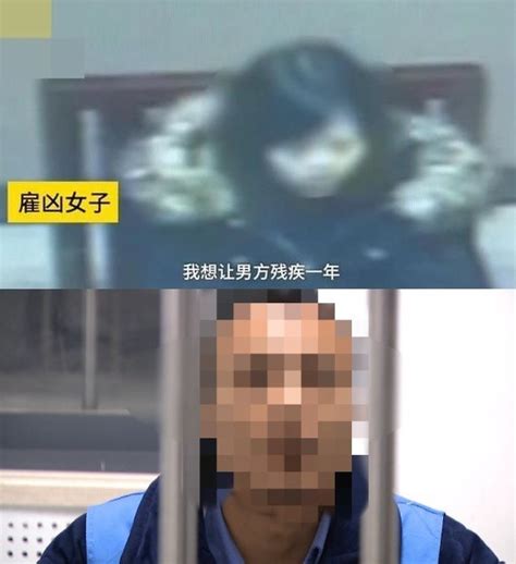 失戀女買兇殺人竟遇著「假殺手」 時事台 香港高登討論區