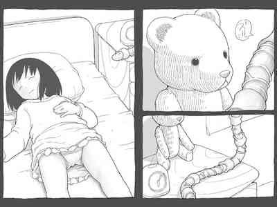 Yuusei Kara No Shokushu X Nhentai Hentai Doujinshi And Manga