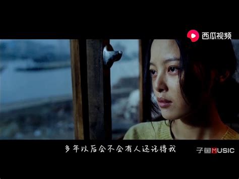 大欢这首伤感的《多年以后》，歌词沧桑句句走心！荧幕里的音乐 Single Music｜mixerbox Oneplayer