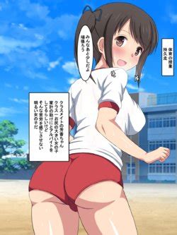 Group Netoraru E Hentai Galleries