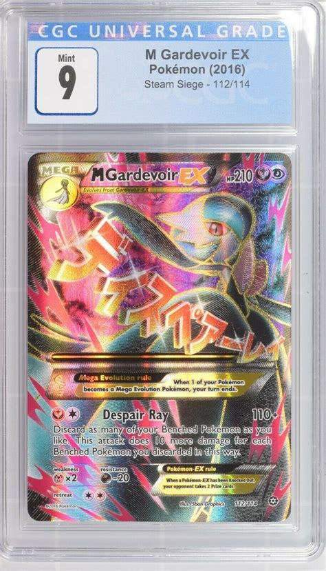 Pokemon Steam Siege M Gardevoir Ex Cgc Mint Values Mavin