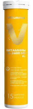 Vitumnus Витамин Д3 + К2, таблетки шипучие, 15 шт. купить по цене от ...