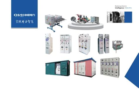 저렴한 가격 Kyn28 11kv 12kv 15kv 24kv 33kv 전기 개폐 장치 Rmu 캐비닛 중간 전압 고전압 Mv