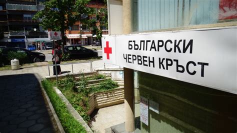 Правителството увеличи с 500 000 лева субсидията на БЧК - Flashnews