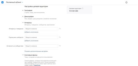 Рекламный кабинет ВКонтакте: обзор ЛК, создание и удаление