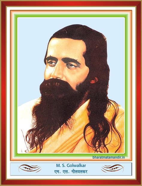 M S Golwalkar - Alchetron, The Free Social Encyclopedia