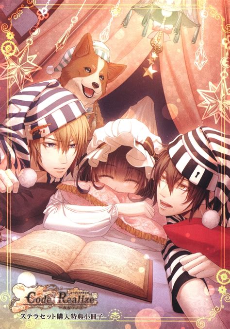 Code Realize Sousei No Himegimi Code Realize Princess Of Genesis