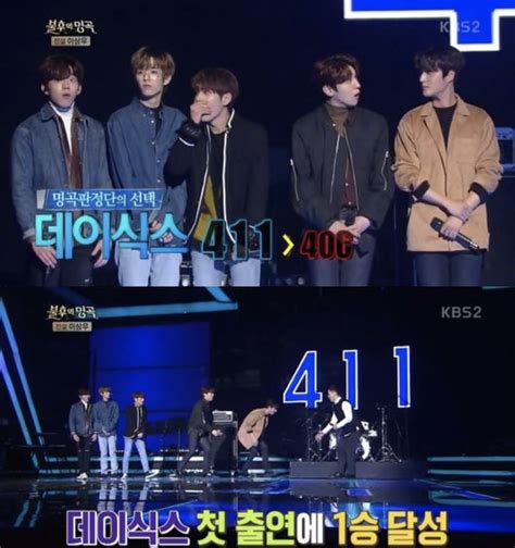 DAY6 Takes First Win With First Performance On "Immortal Songs" | Soompi