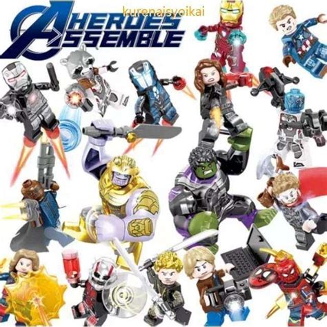 レゴブロック Lego レゴミニフィグ アベンジャーズ4 16体セット 互換品 プレゼント P214436442548royal