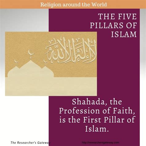 The Five Pillars of Islam - The Researcher's Gateway